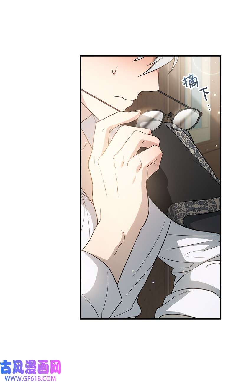 错把结婚当交易，却意外的甜蜜？20 不一样的心境