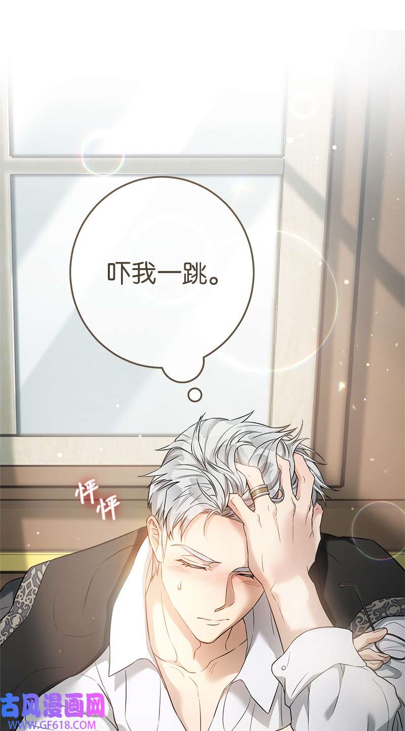 错把结婚当交易，却意外的甜蜜？20 不一样的心境