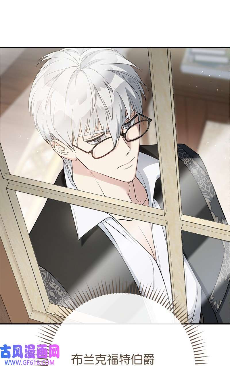 错把结婚当交易，却意外的甜蜜？20 不一样的心境