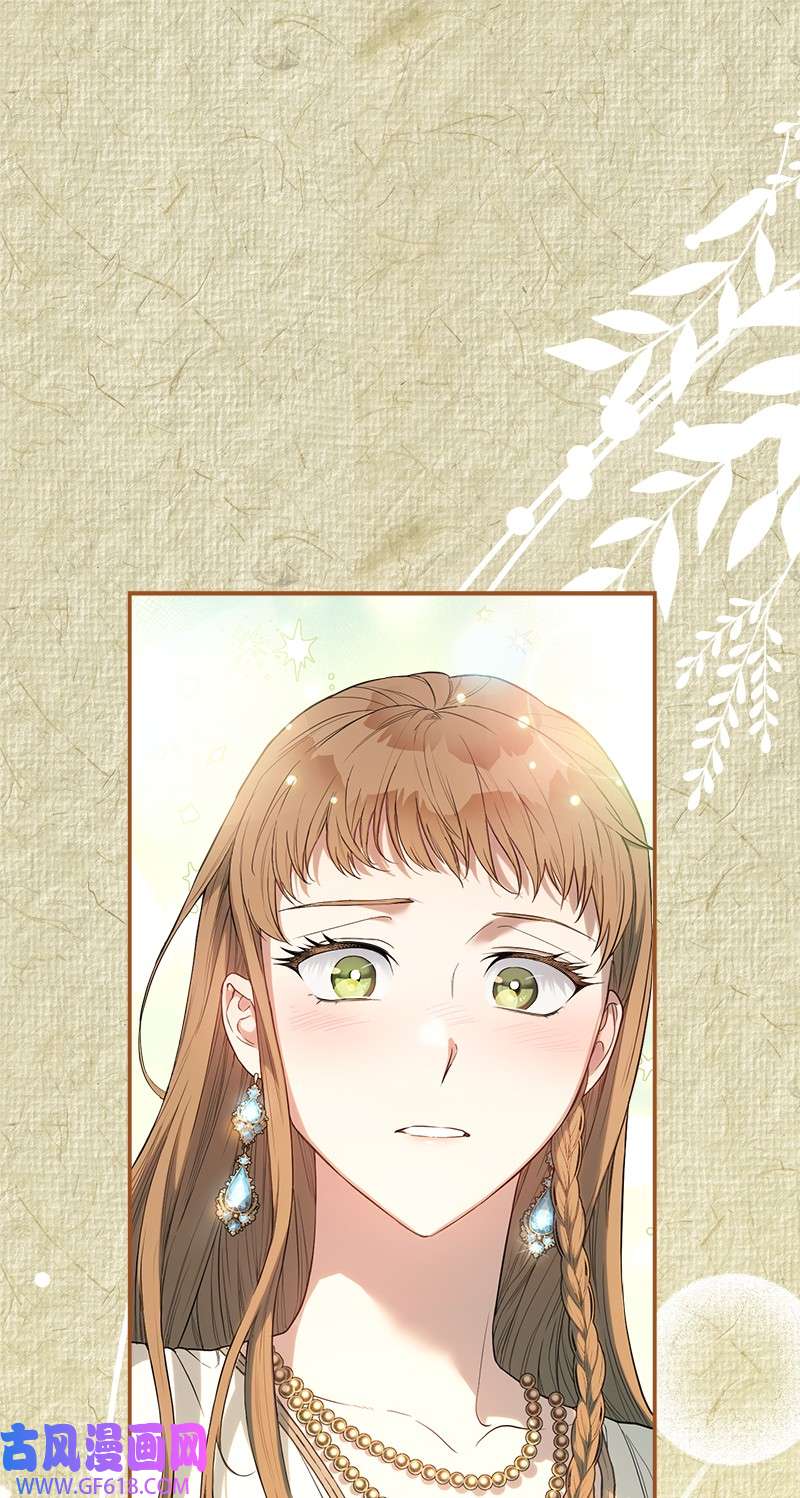 错把结婚当交易，却意外的甜蜜？20 不一样的心境