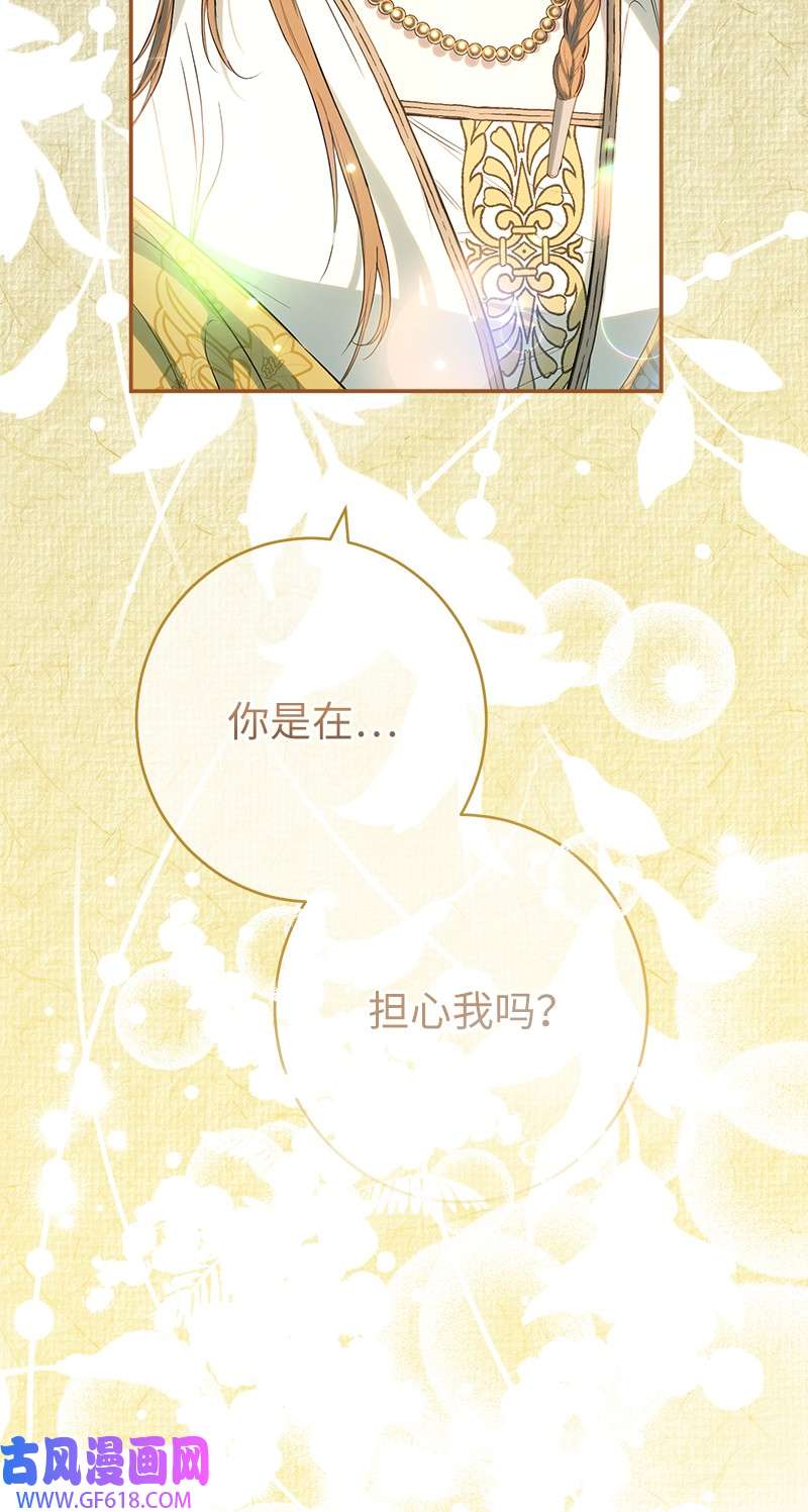 错把结婚当交易，却意外的甜蜜？20 不一样的心境