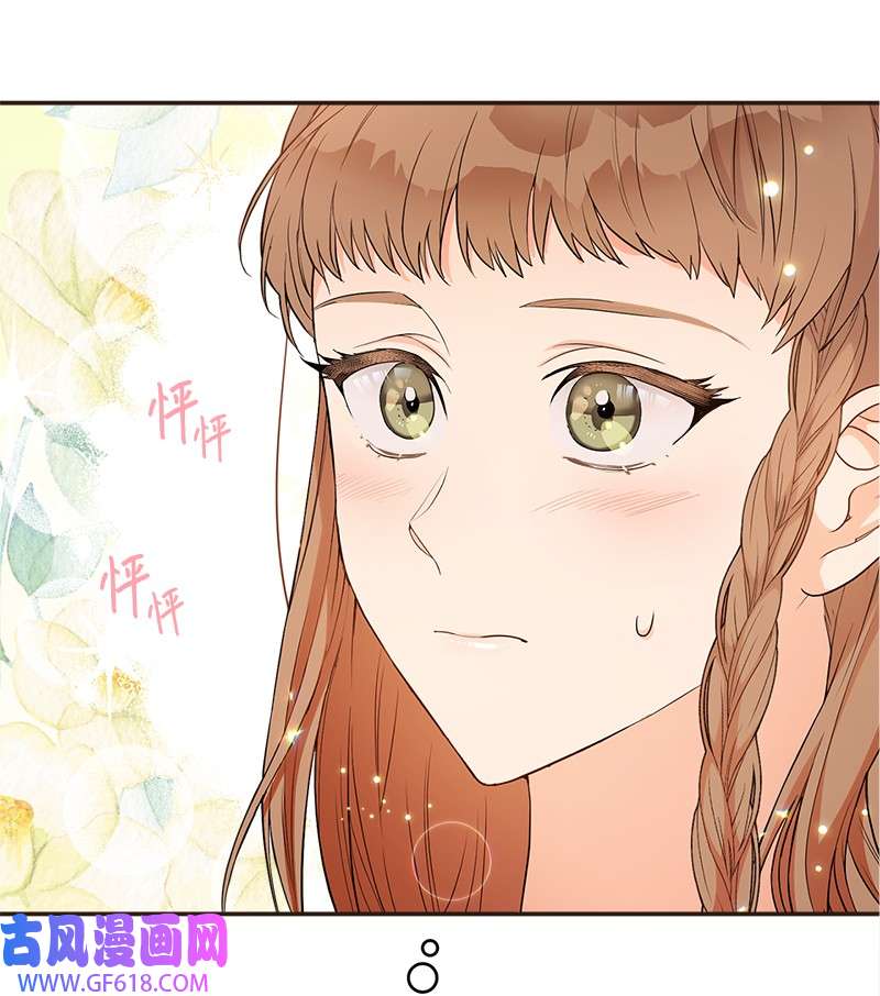 错把结婚当交易，却意外的甜蜜？21 翻山越岭