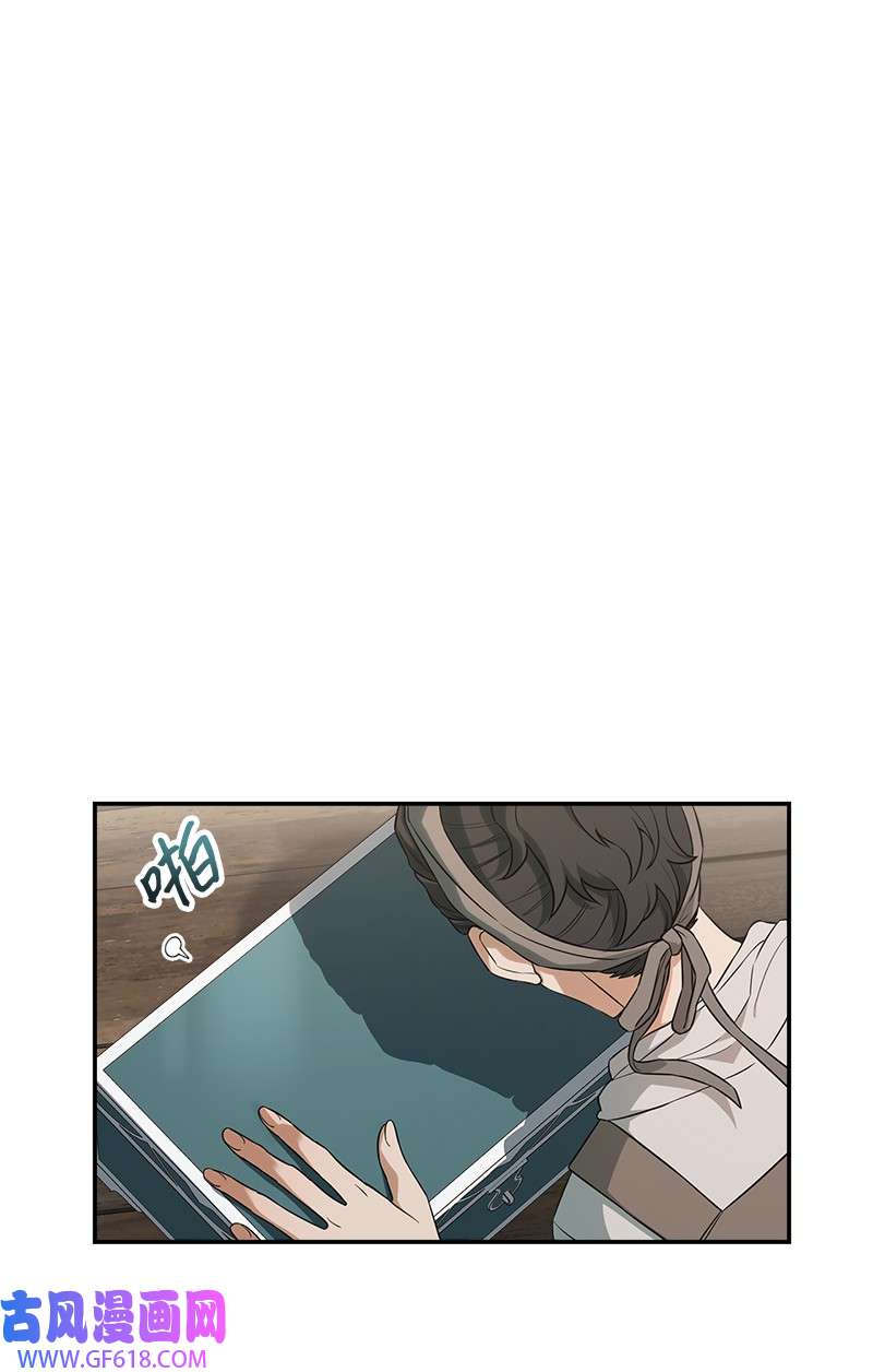 错把结婚当交易，却意外的甜蜜？21 翻山越岭