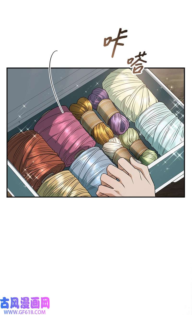 错把结婚当交易，却意外的甜蜜？21 翻山越岭