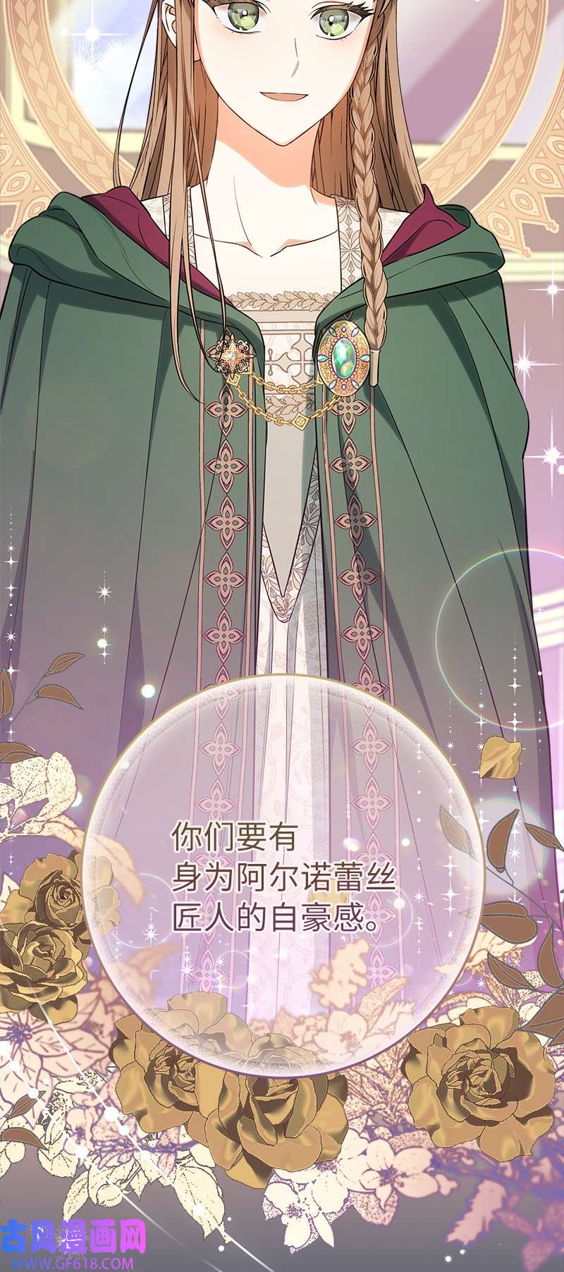 错把结婚当交易，却意外的甜蜜？21 翻山越岭