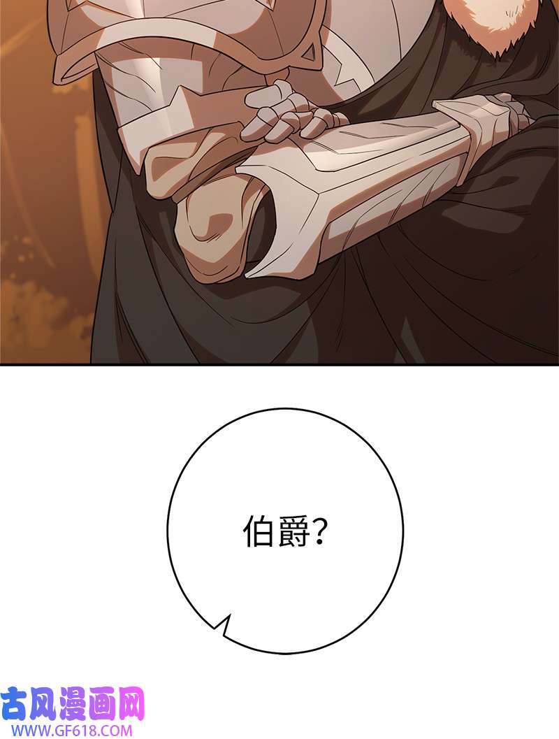 错把结婚当交易，却意外的甜蜜？21 翻山越岭