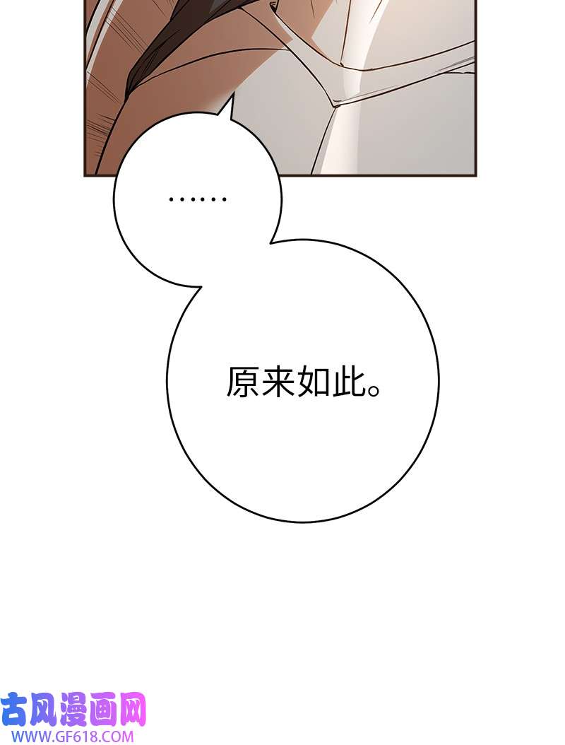 错把结婚当交易，却意外的甜蜜？21 翻山越岭