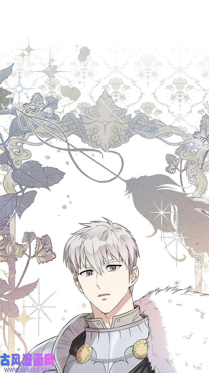 错把结婚当交易，却意外的甜蜜？21 翻山越岭