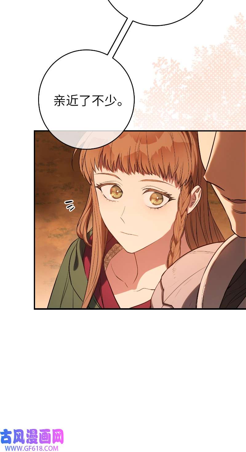 错把结婚当交易，却意外的甜蜜？22 选择权