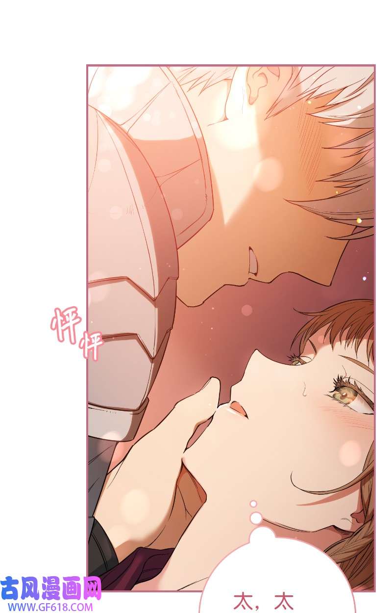 错把结婚当交易，却意外的甜蜜？22 选择权