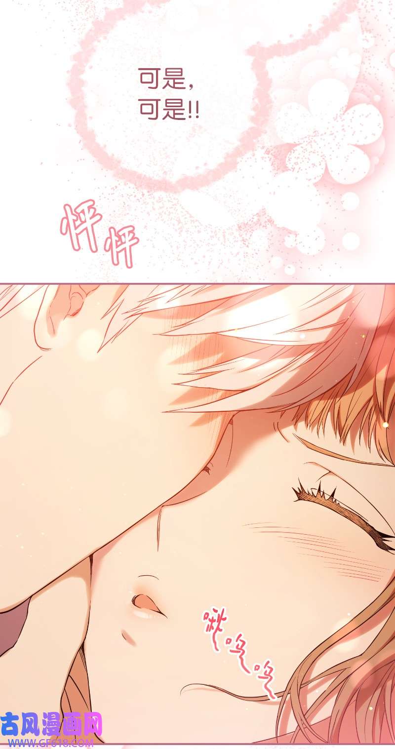 错把结婚当交易，却意外的甜蜜？22 选择权