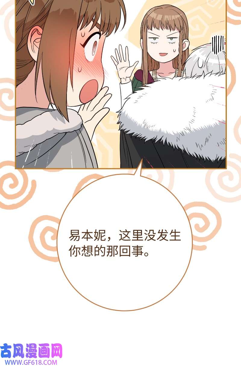 错把结婚当交易，却意外的甜蜜？22 选择权