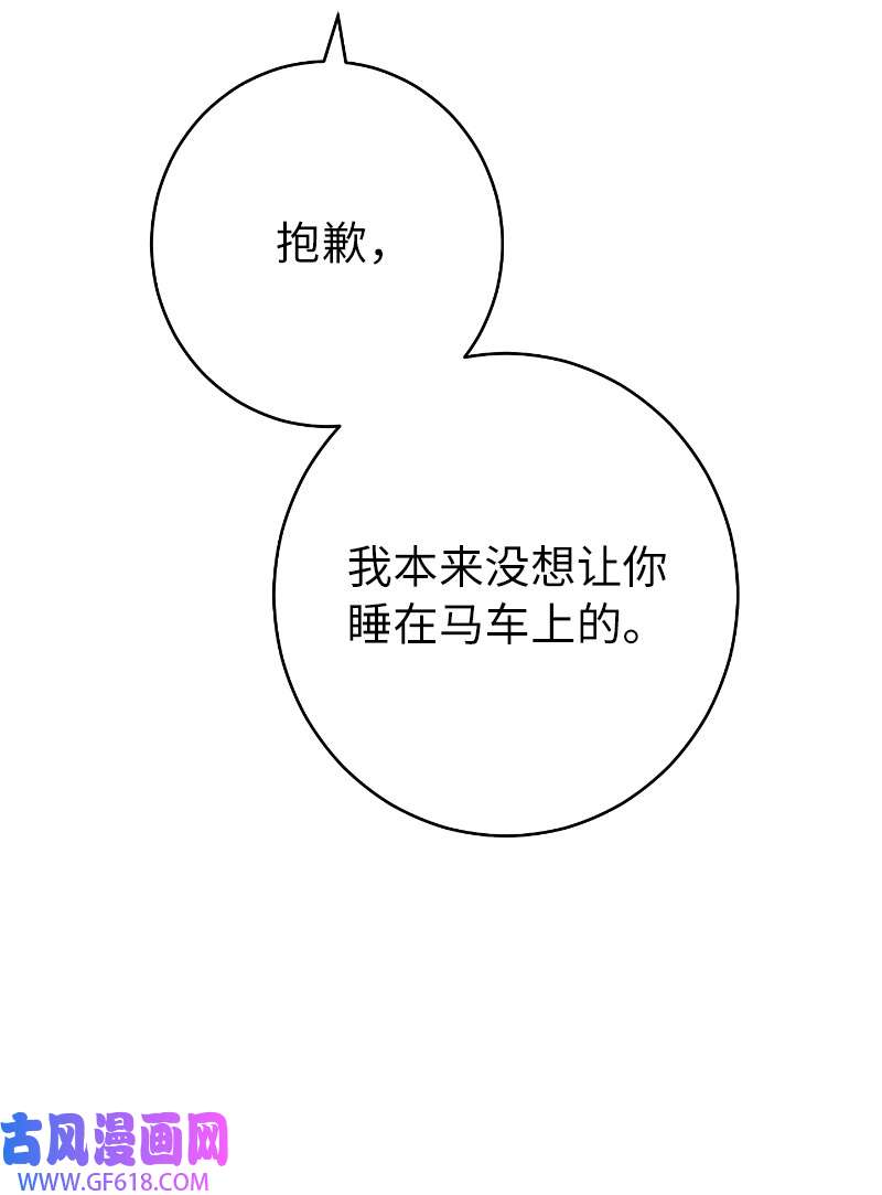 错把结婚当交易，却意外的甜蜜？22 选择权