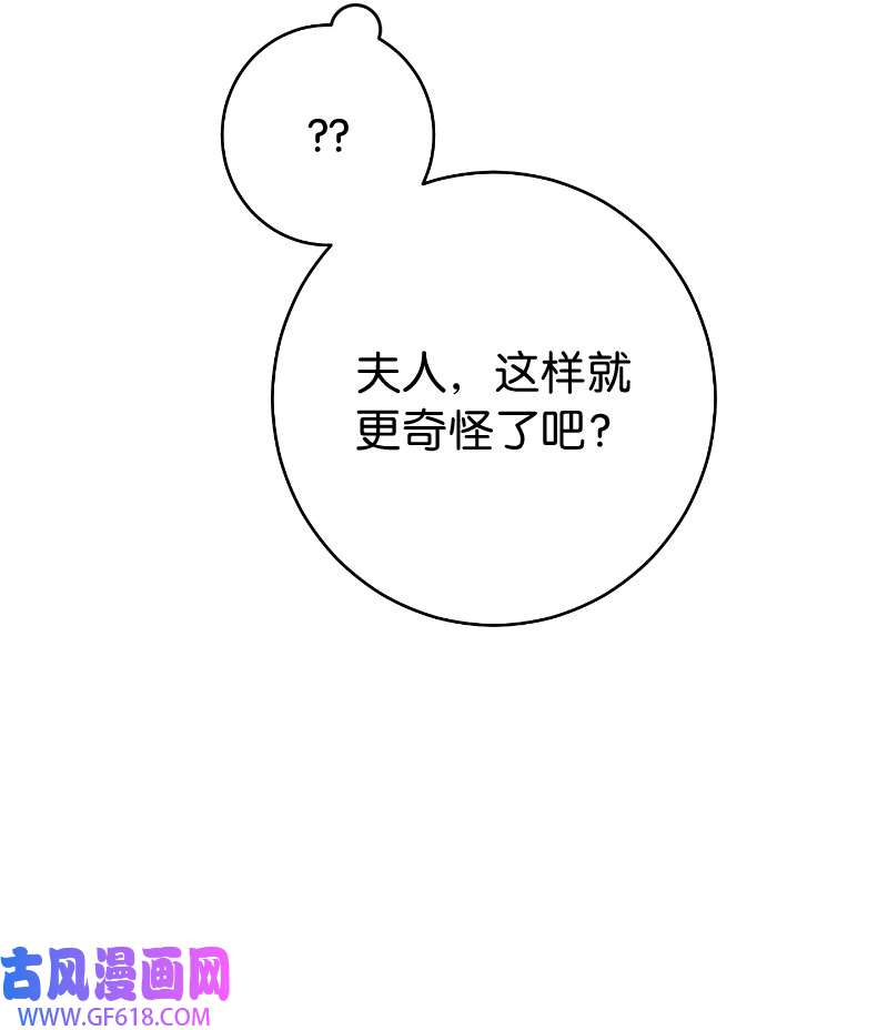 错把结婚当交易，却意外的甜蜜？22 选择权