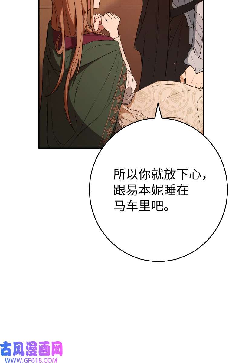 错把结婚当交易，却意外的甜蜜？22 选择权