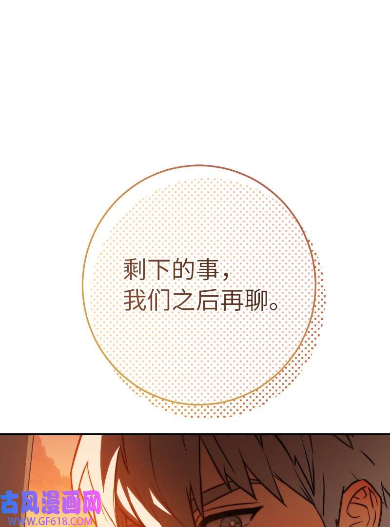 错把结婚当交易，却意外的甜蜜？22 选择权