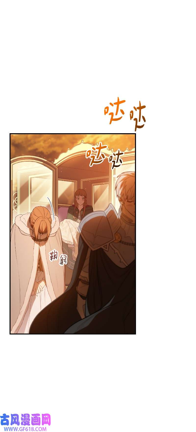 错把结婚当交易，却意外的甜蜜？22 选择权