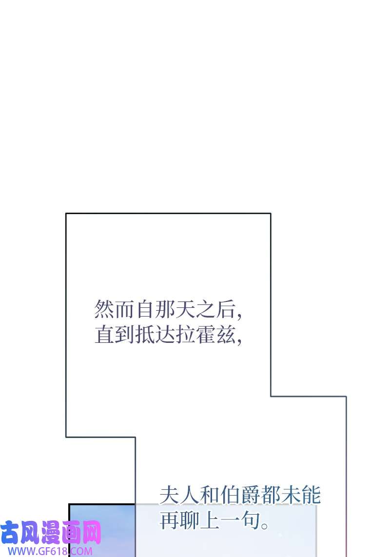 错把结婚当交易，却意外的甜蜜？22 选择权