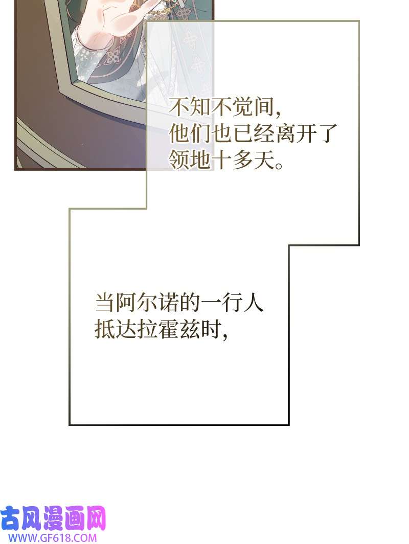 错把结婚当交易，却意外的甜蜜？22 选择权