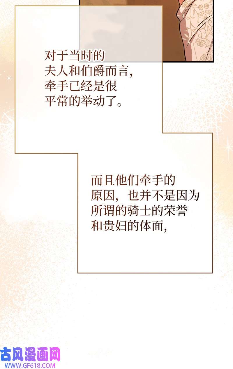 错把结婚当交易，却意外的甜蜜？22 选择权