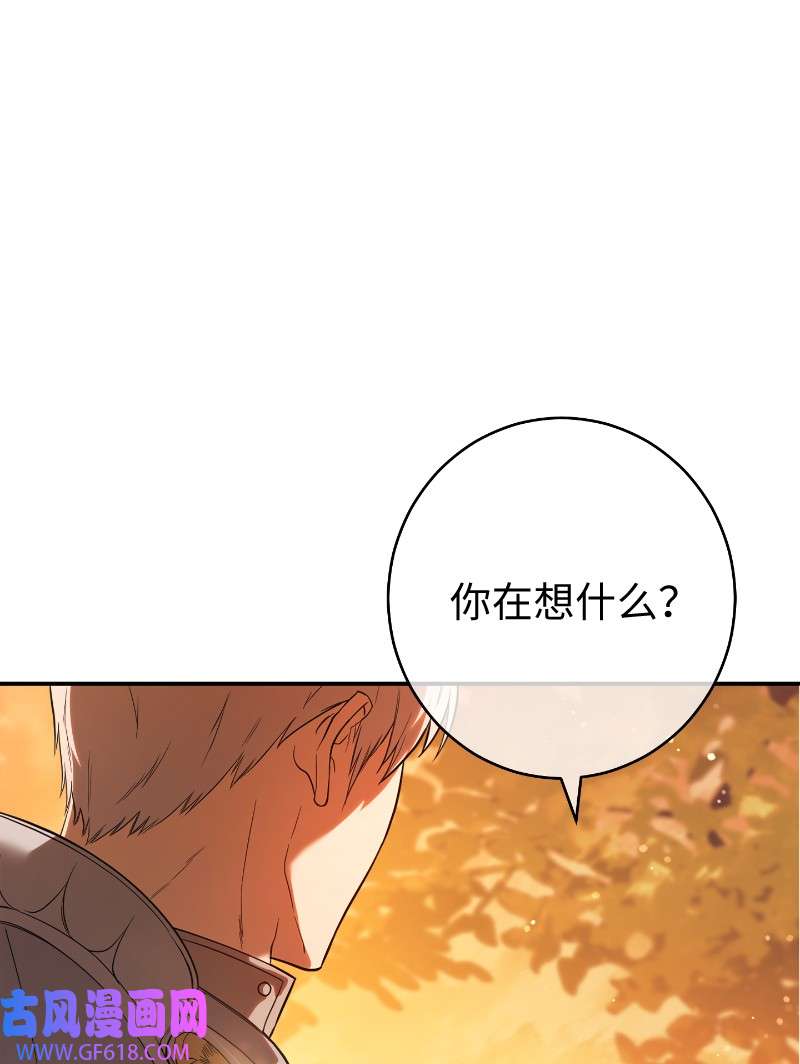 错把结婚当交易，却意外的甜蜜？22 选择权