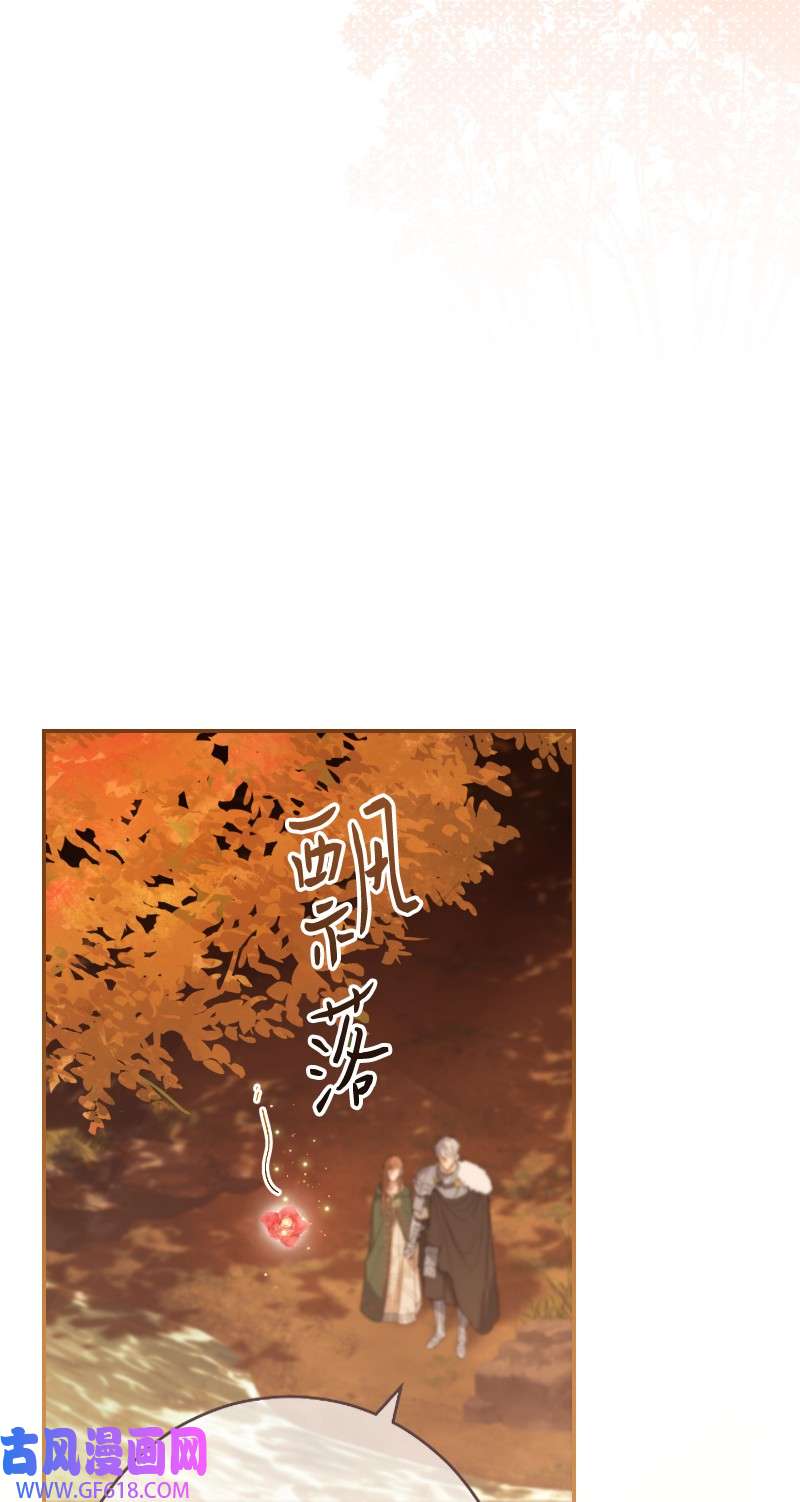 错把结婚当交易，却意外的甜蜜？22 选择权