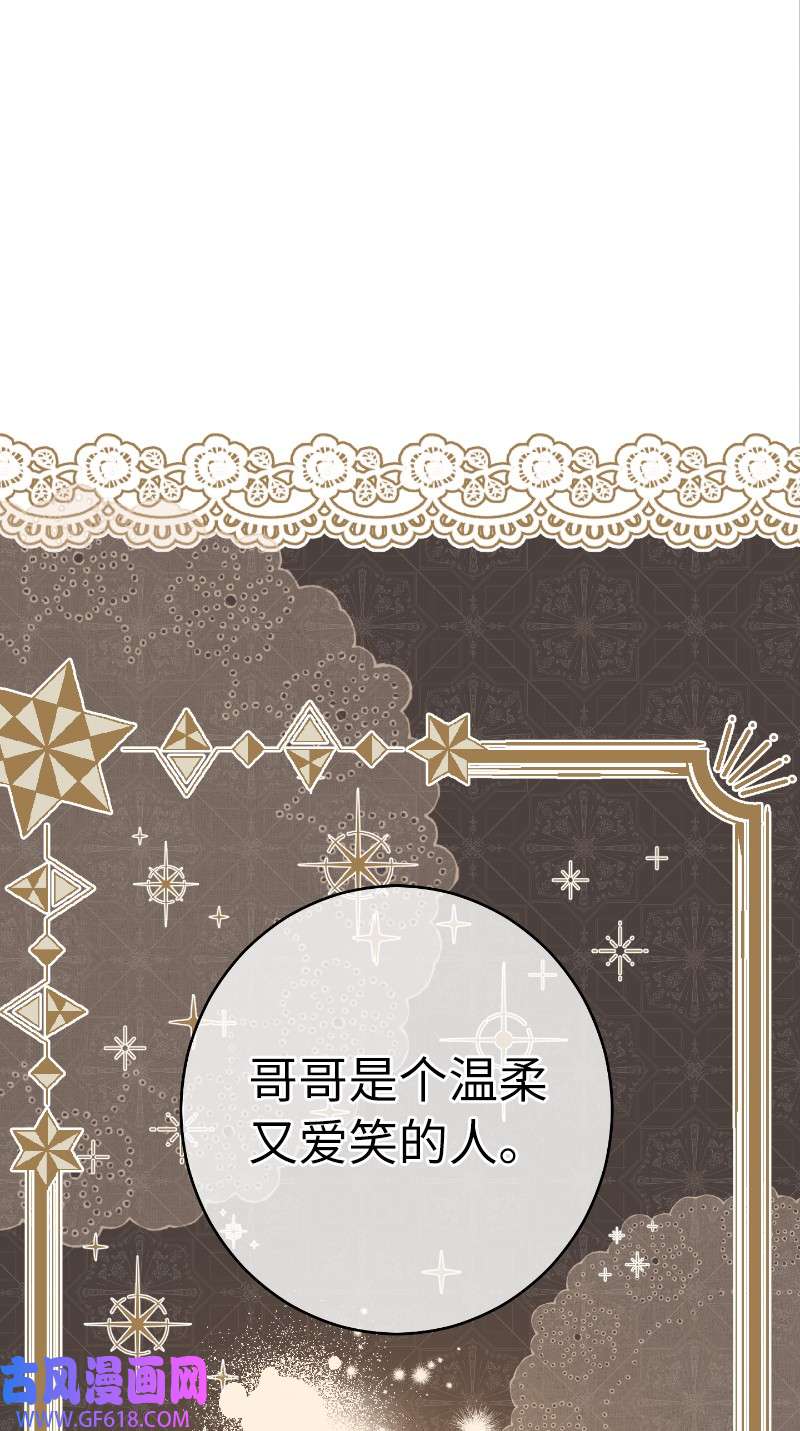 错把结婚当交易，却意外的甜蜜？22 选择权