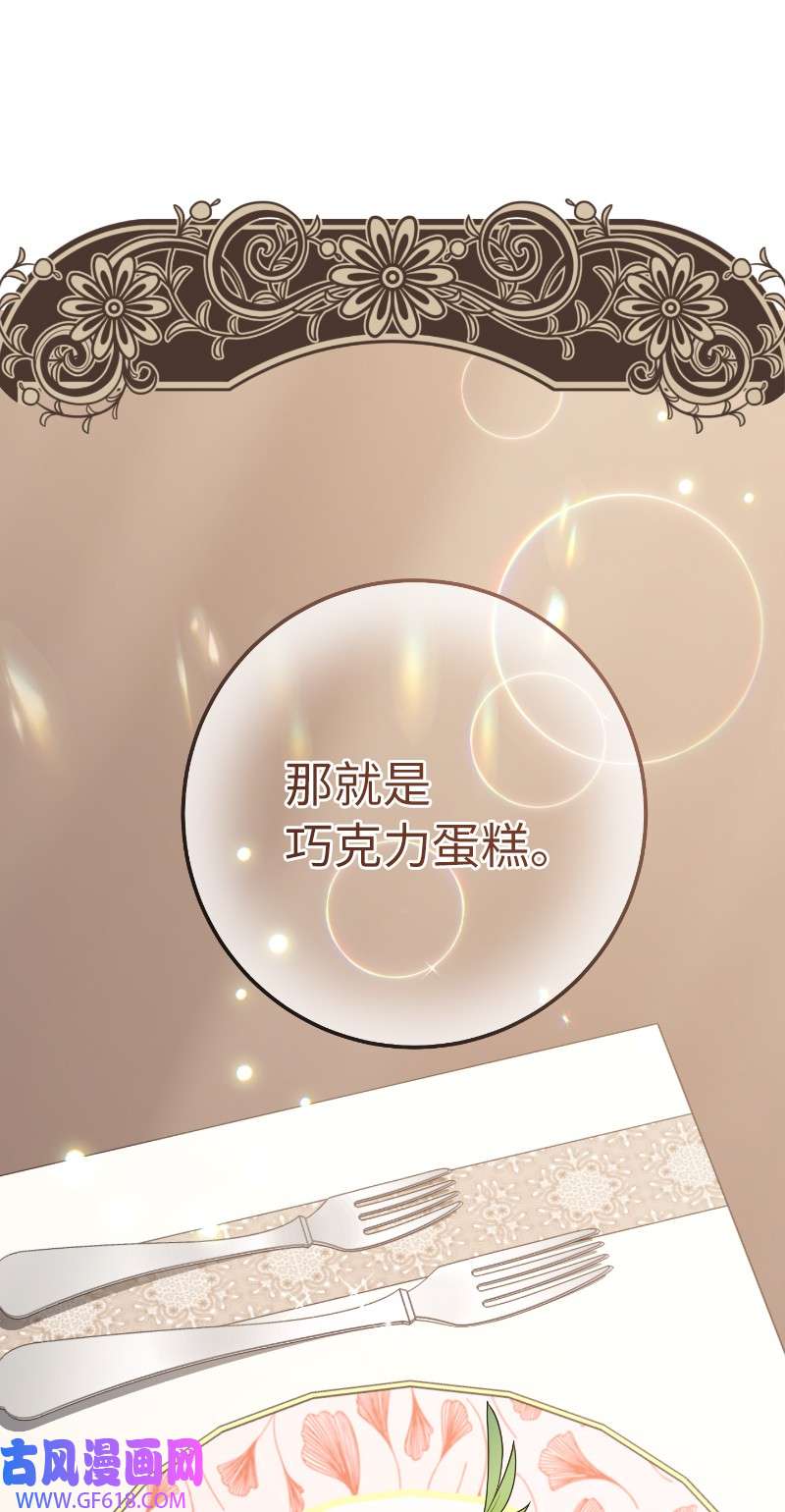 错把结婚当交易，却意外的甜蜜？22 选择权