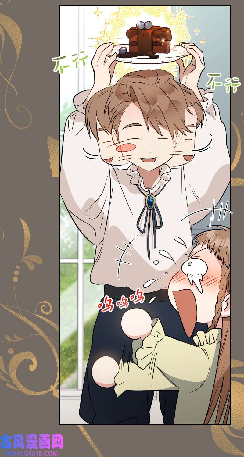 错把结婚当交易，却意外的甜蜜？22 选择权