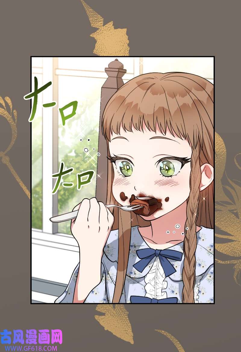 错把结婚当交易，却意外的甜蜜？22 选择权