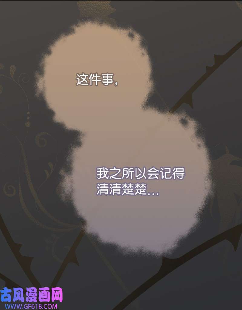 错把结婚当交易，却意外的甜蜜？22 选择权