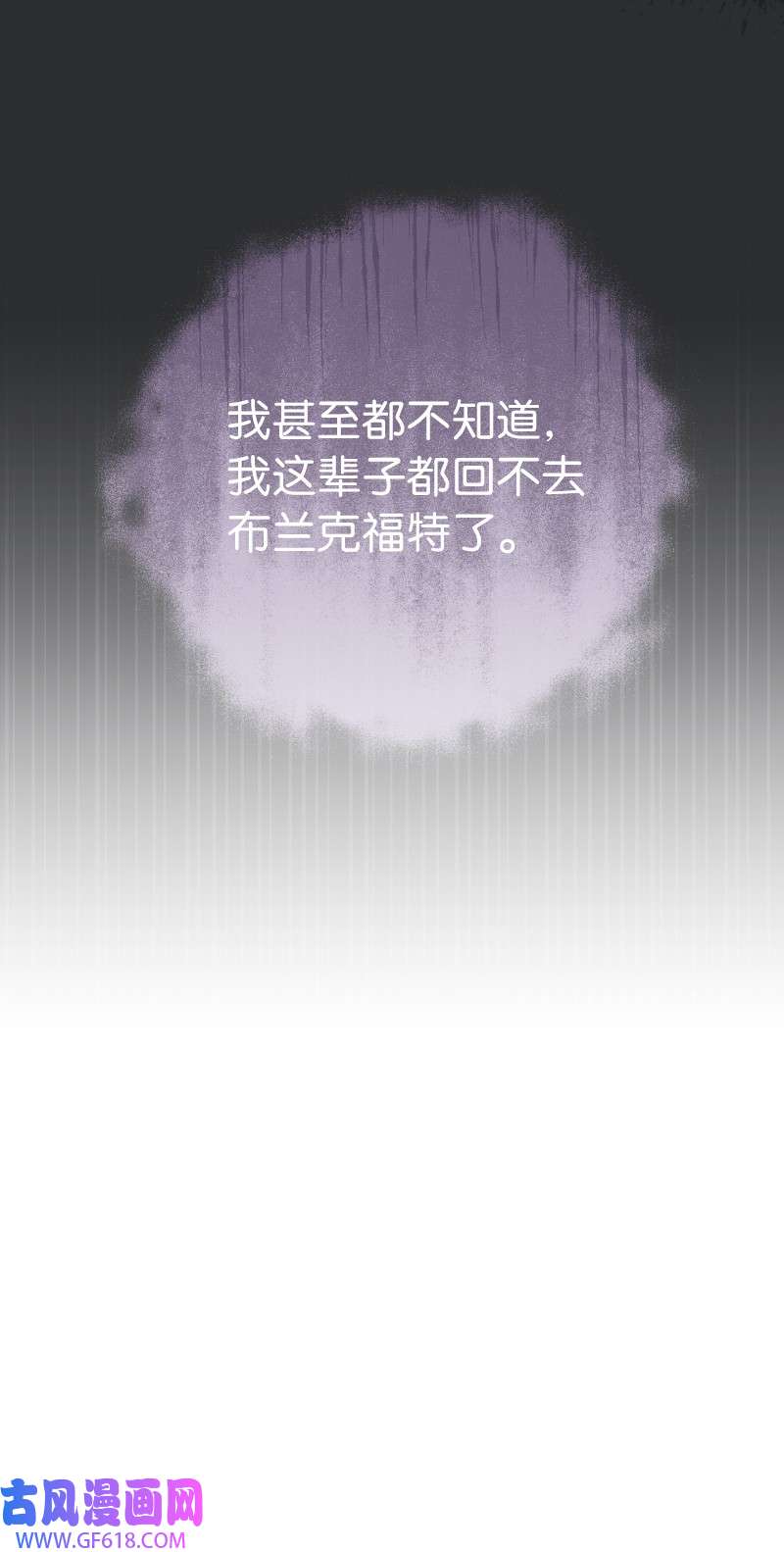 错把结婚当交易，却意外的甜蜜？22 选择权