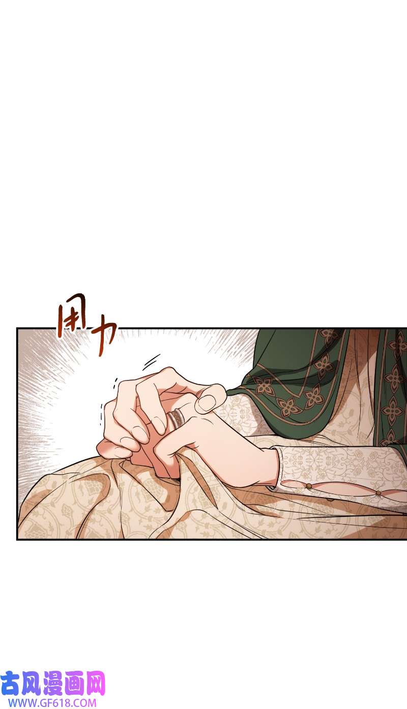 错把结婚当交易，却意外的甜蜜？22 选择权