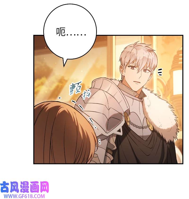 错把结婚当交易，却意外的甜蜜？22 选择权