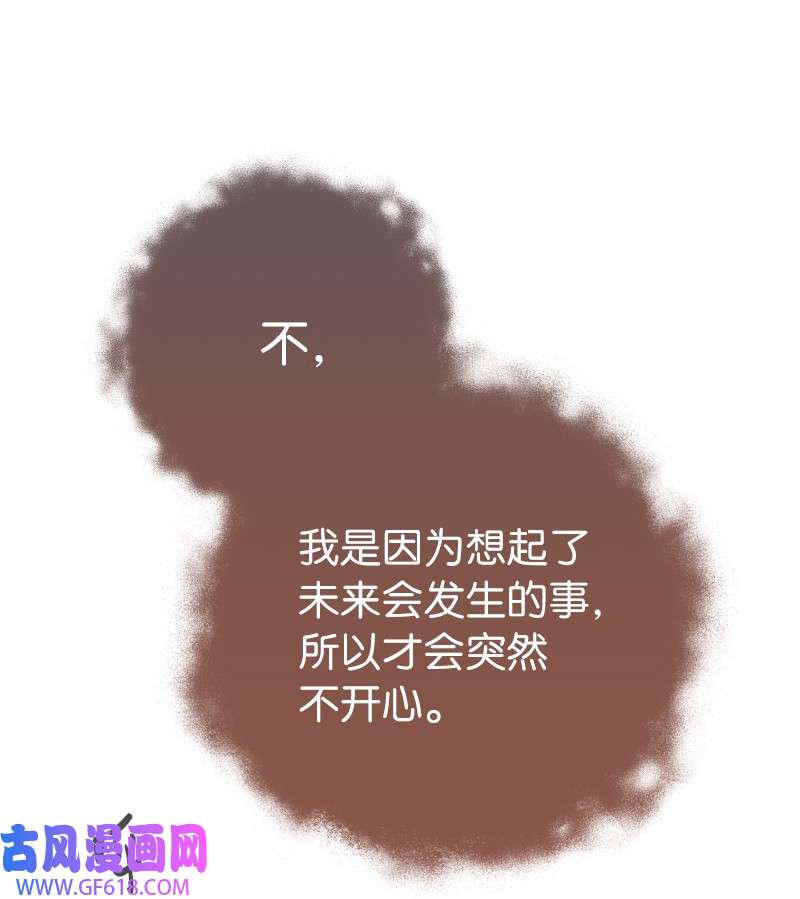 错把结婚当交易，却意外的甜蜜？22 选择权