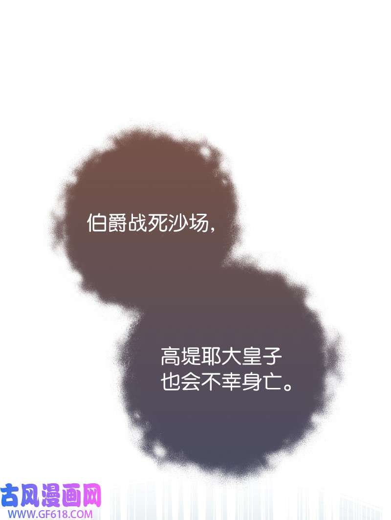 错把结婚当交易，却意外的甜蜜？22 选择权