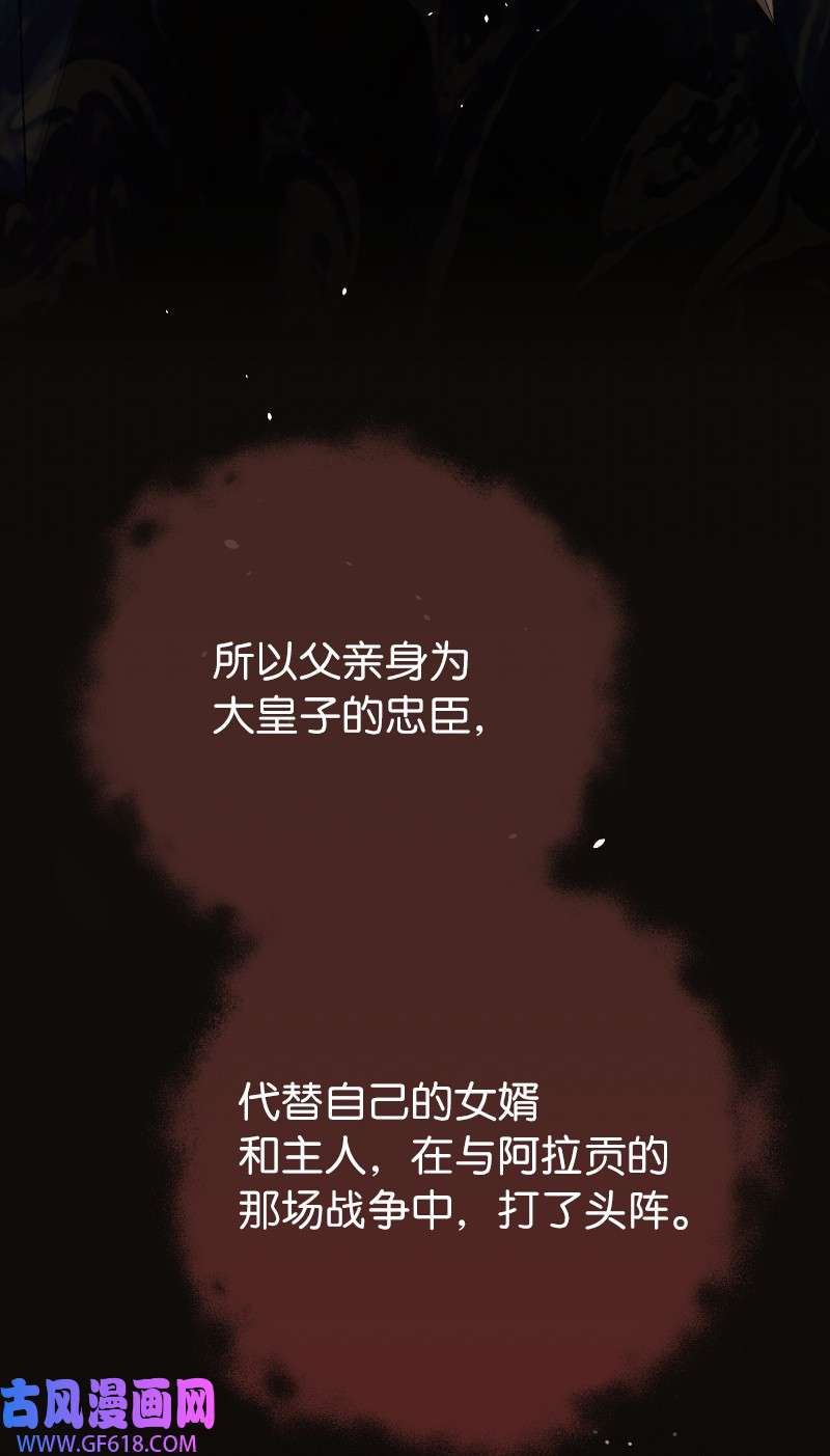 错把结婚当交易，却意外的甜蜜？22 选择权