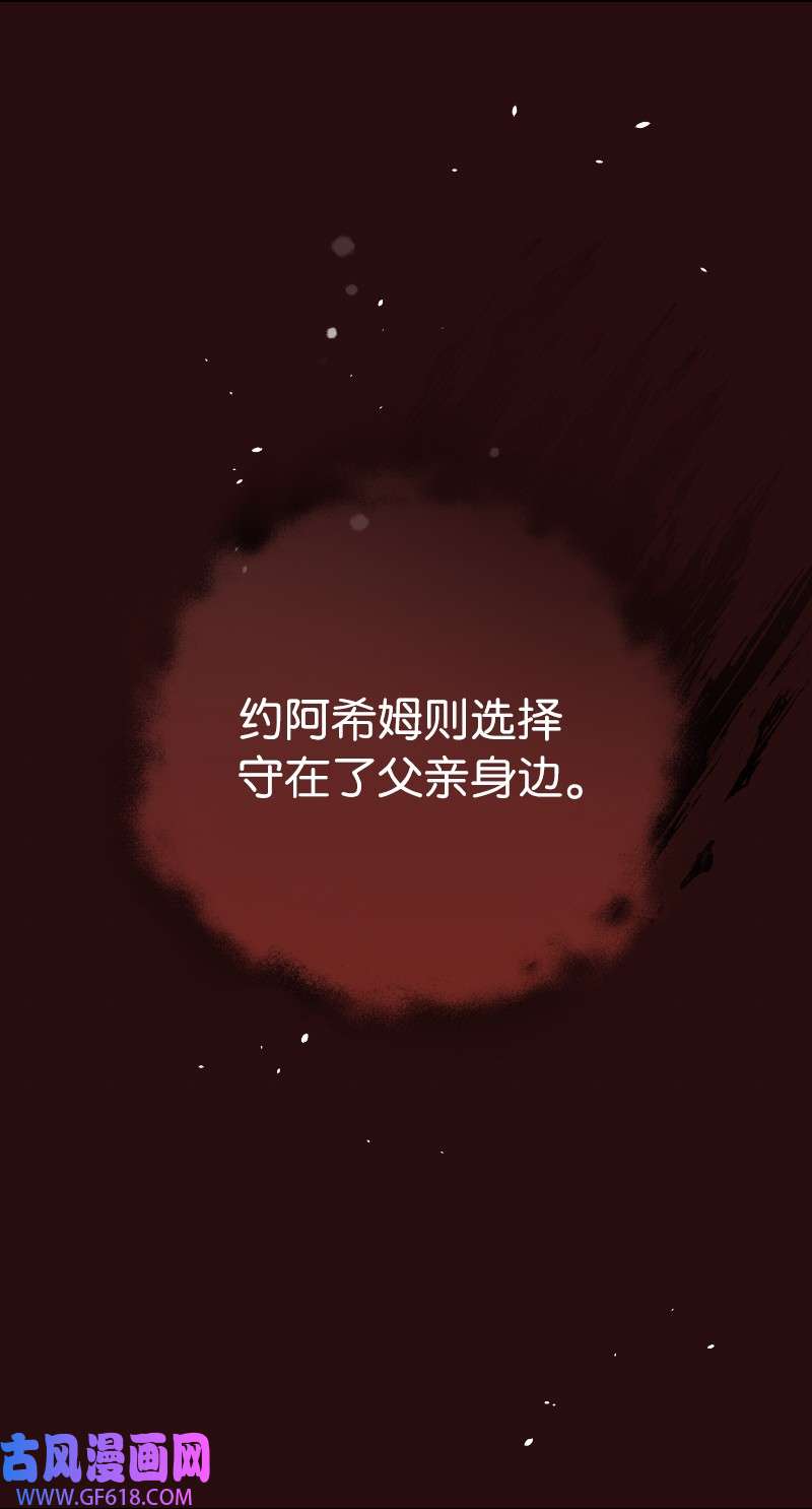 错把结婚当交易，却意外的甜蜜？22 选择权