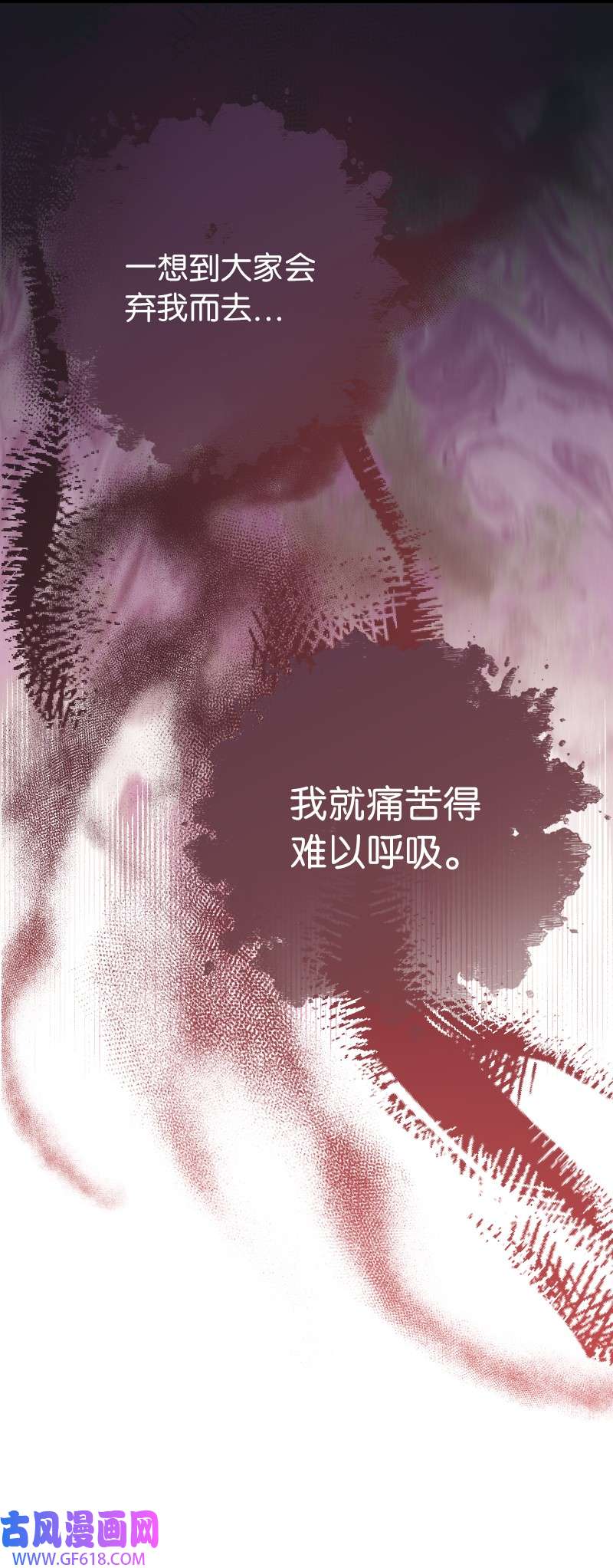 错把结婚当交易，却意外的甜蜜？22 选择权