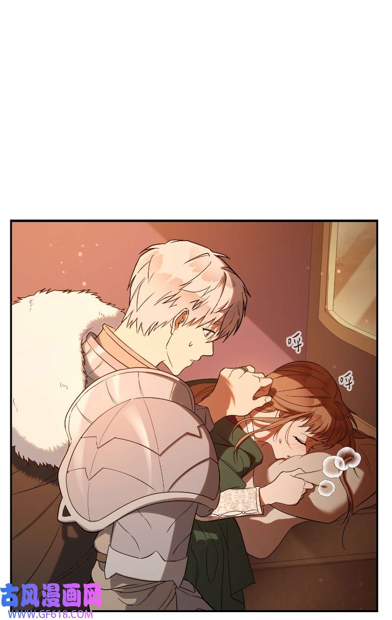 错把结婚当交易，却意外的甜蜜？22 选择权