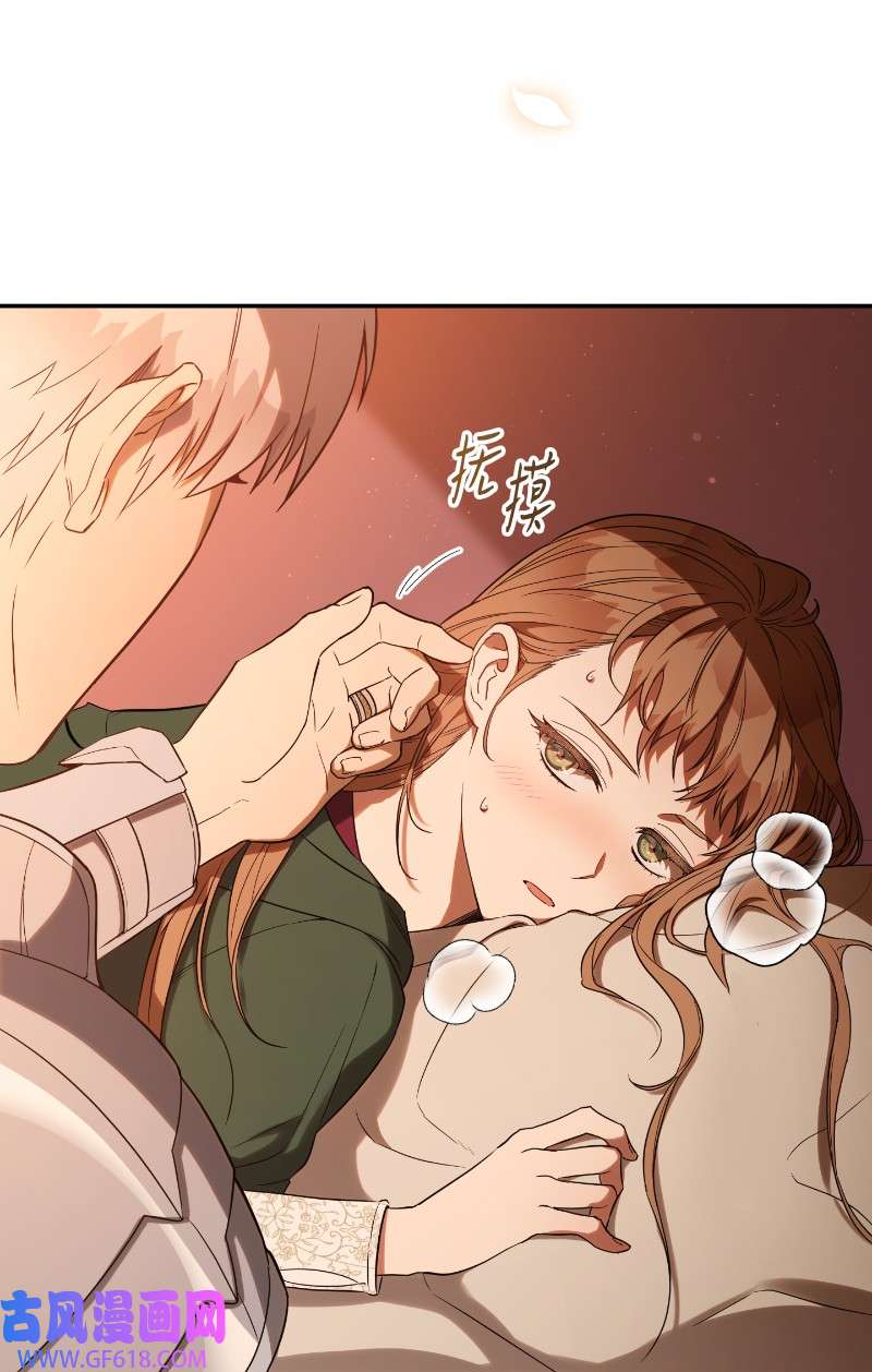 错把结婚当交易，却意外的甜蜜？22 选择权