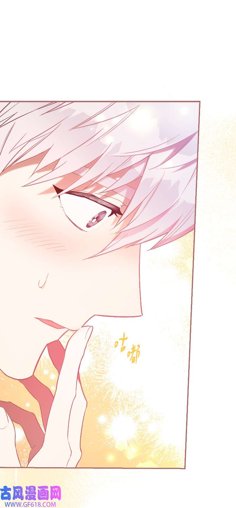 错把结婚当交易，却意外的甜蜜？22 选择权