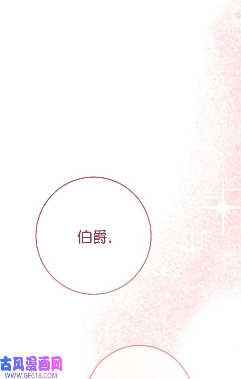 错把结婚当交易，却意外的甜蜜？22 选择权