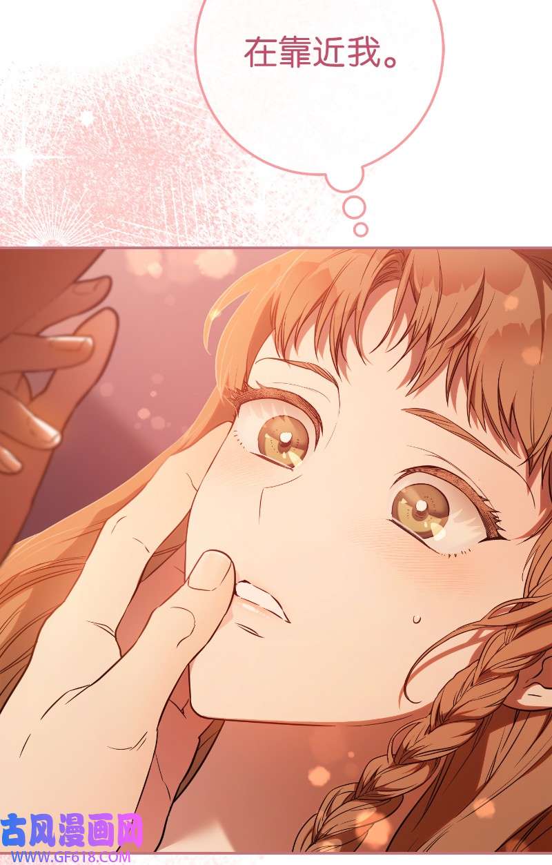 错把结婚当交易，却意外的甜蜜？22 选择权