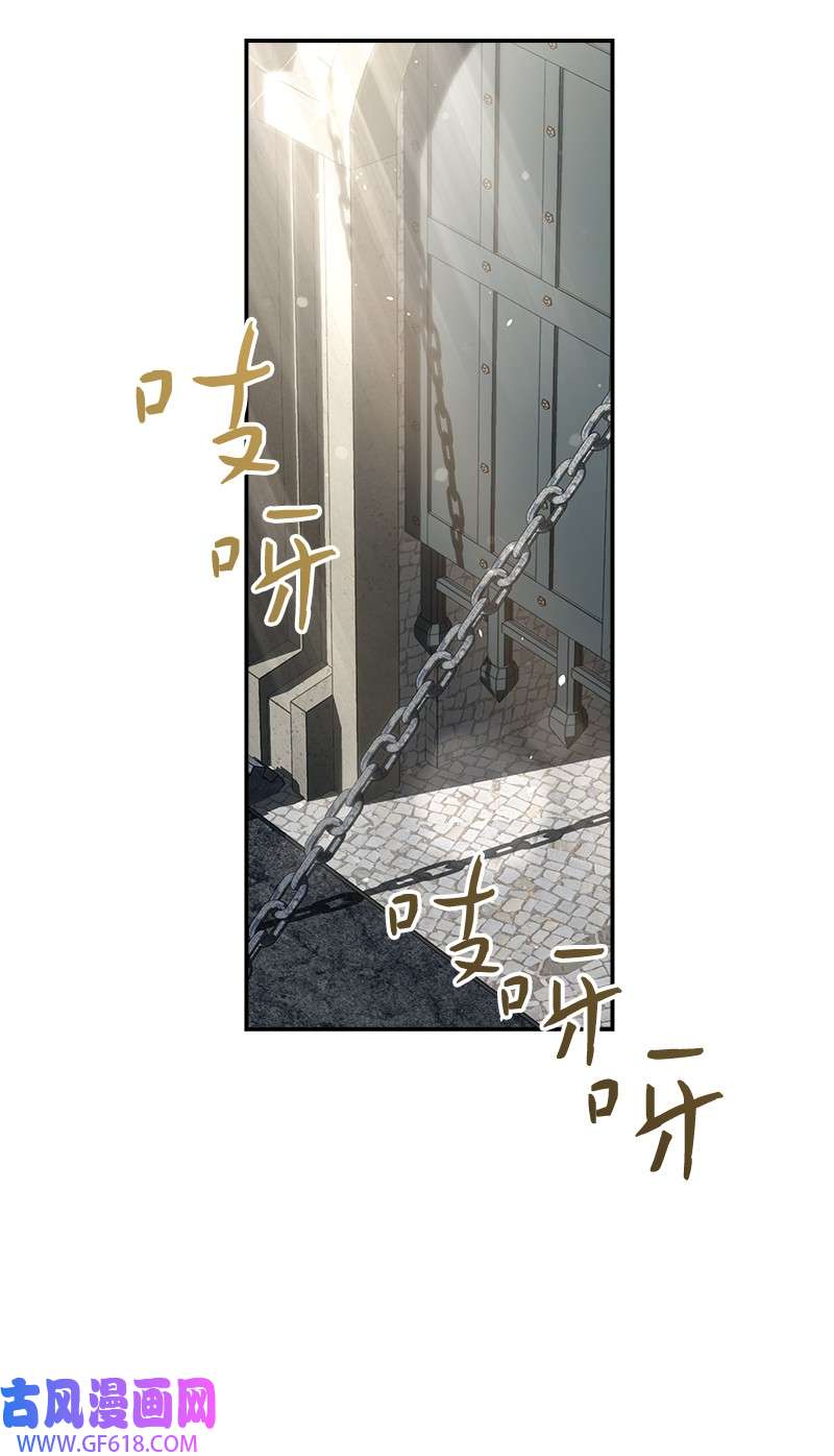 错把结婚当交易，却意外的甜蜜？23 谒见陛下