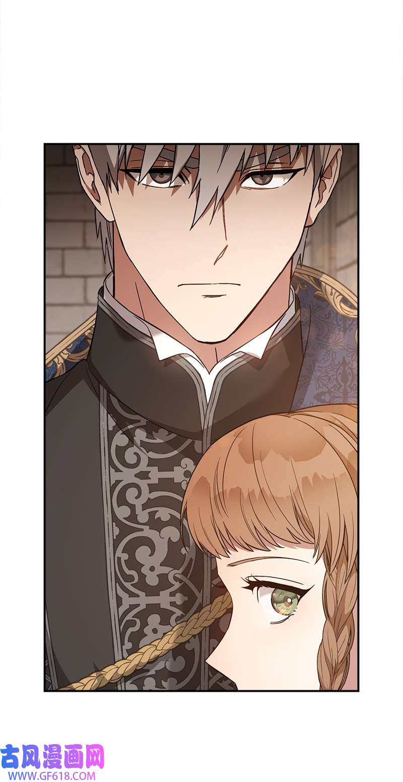 错把结婚当交易，却意外的甜蜜？23 谒见陛下