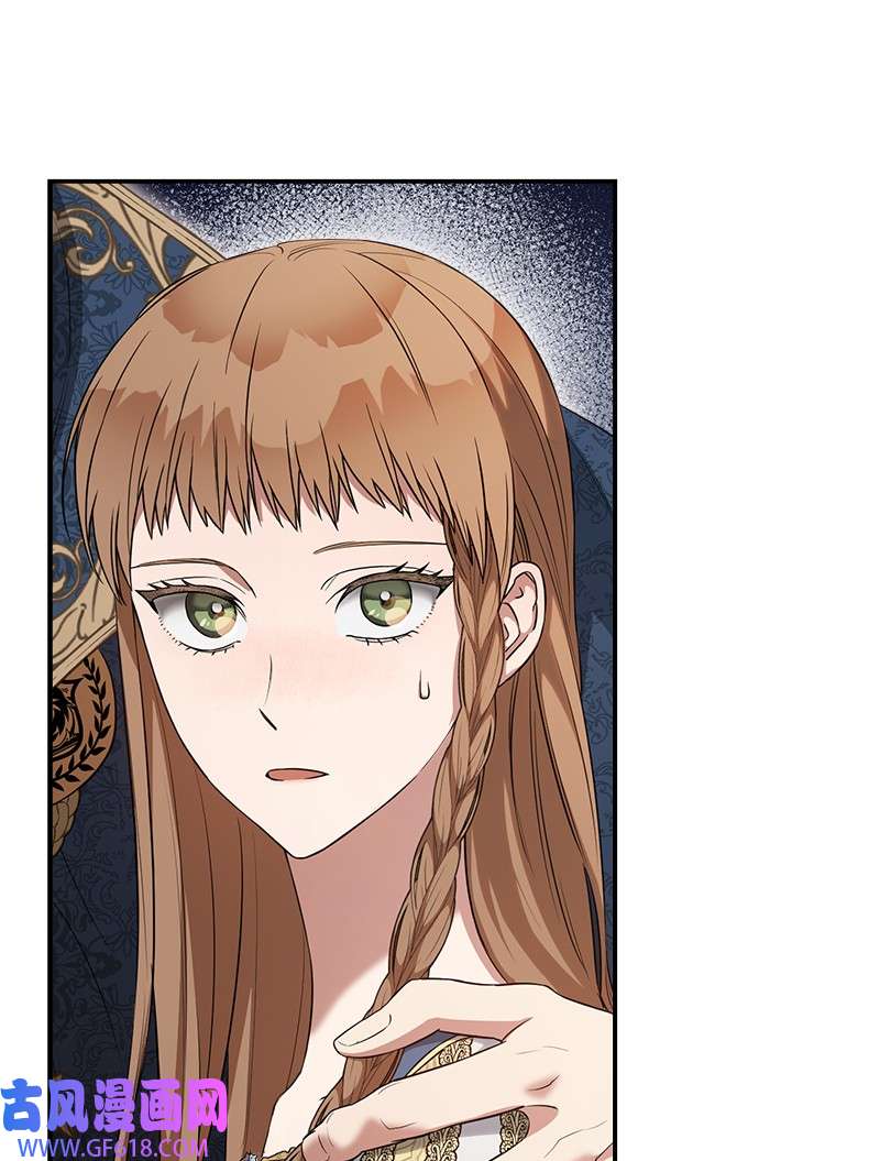 错把结婚当交易，却意外的甜蜜？23 谒见陛下