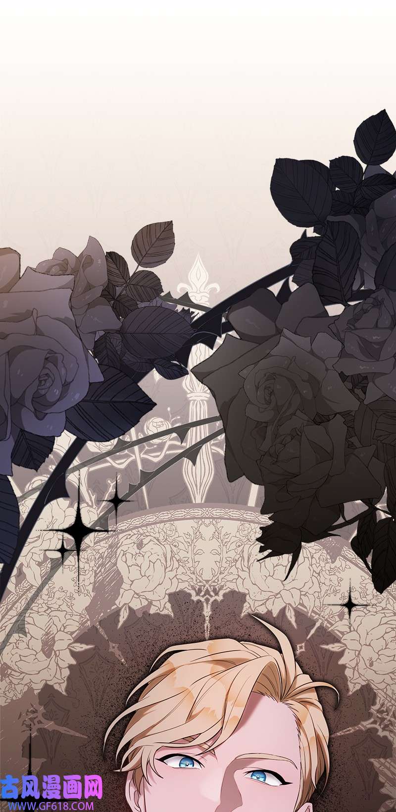 错把结婚当交易，却意外的甜蜜？23 谒见陛下