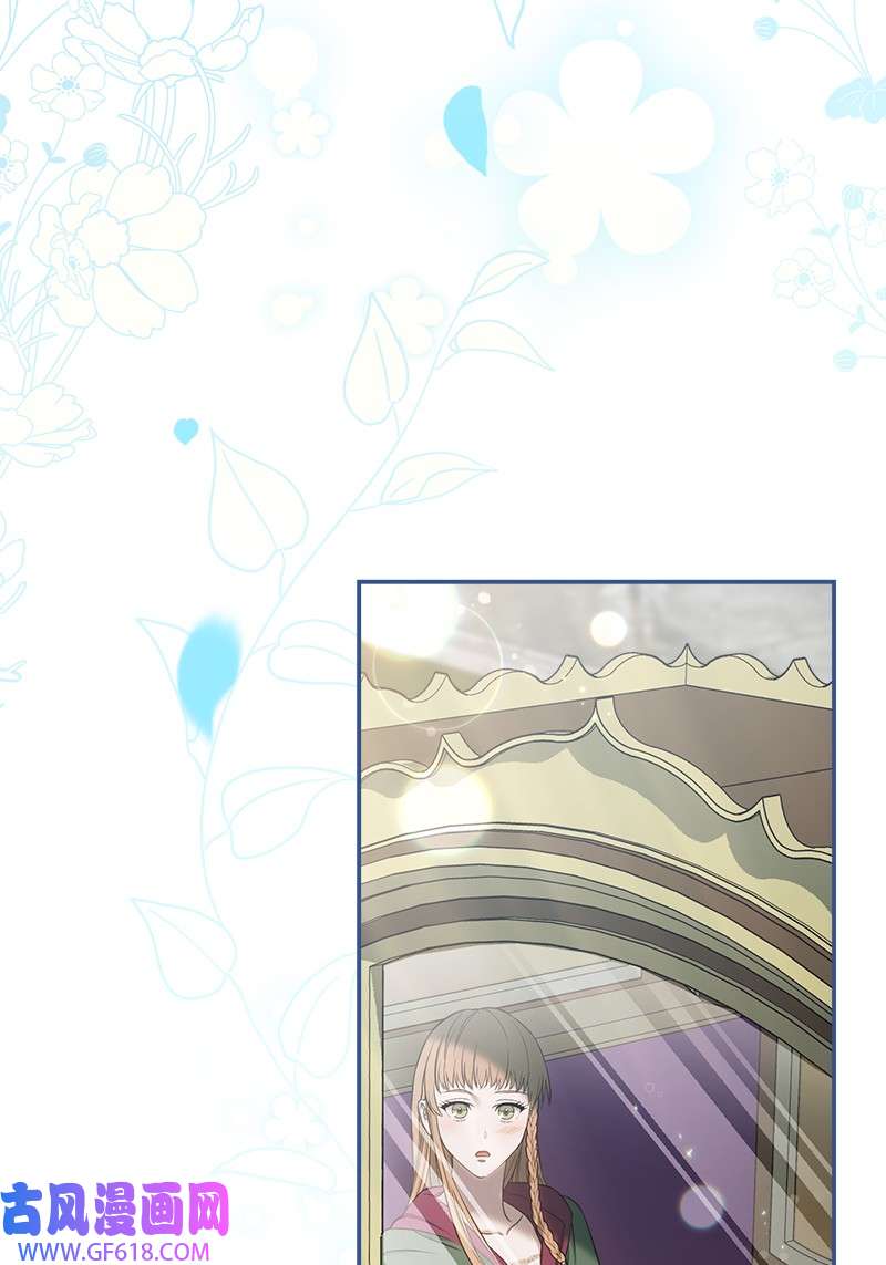 错把结婚当交易，却意外的甜蜜？23 谒见陛下