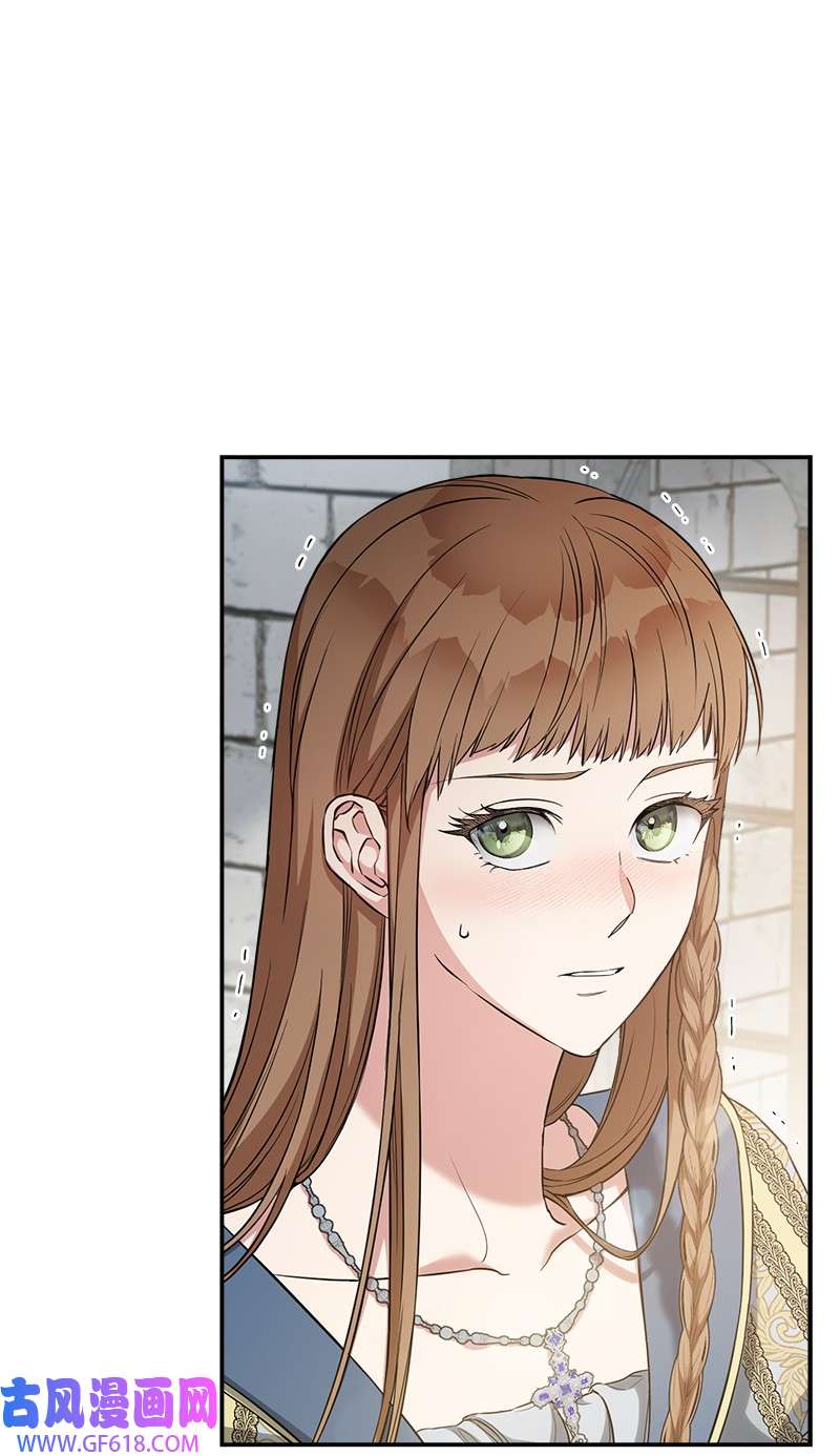 错把结婚当交易，却意外的甜蜜？23 谒见陛下